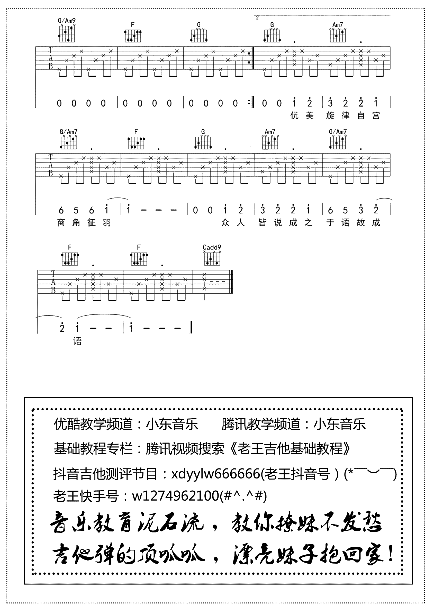 生僻字