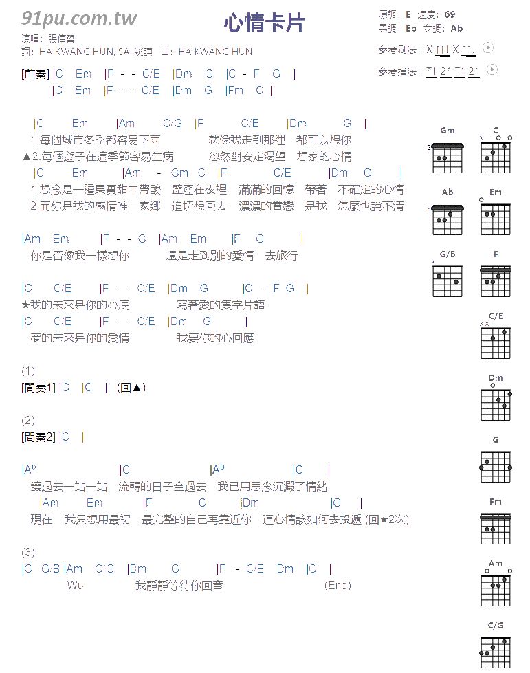 心情卡片