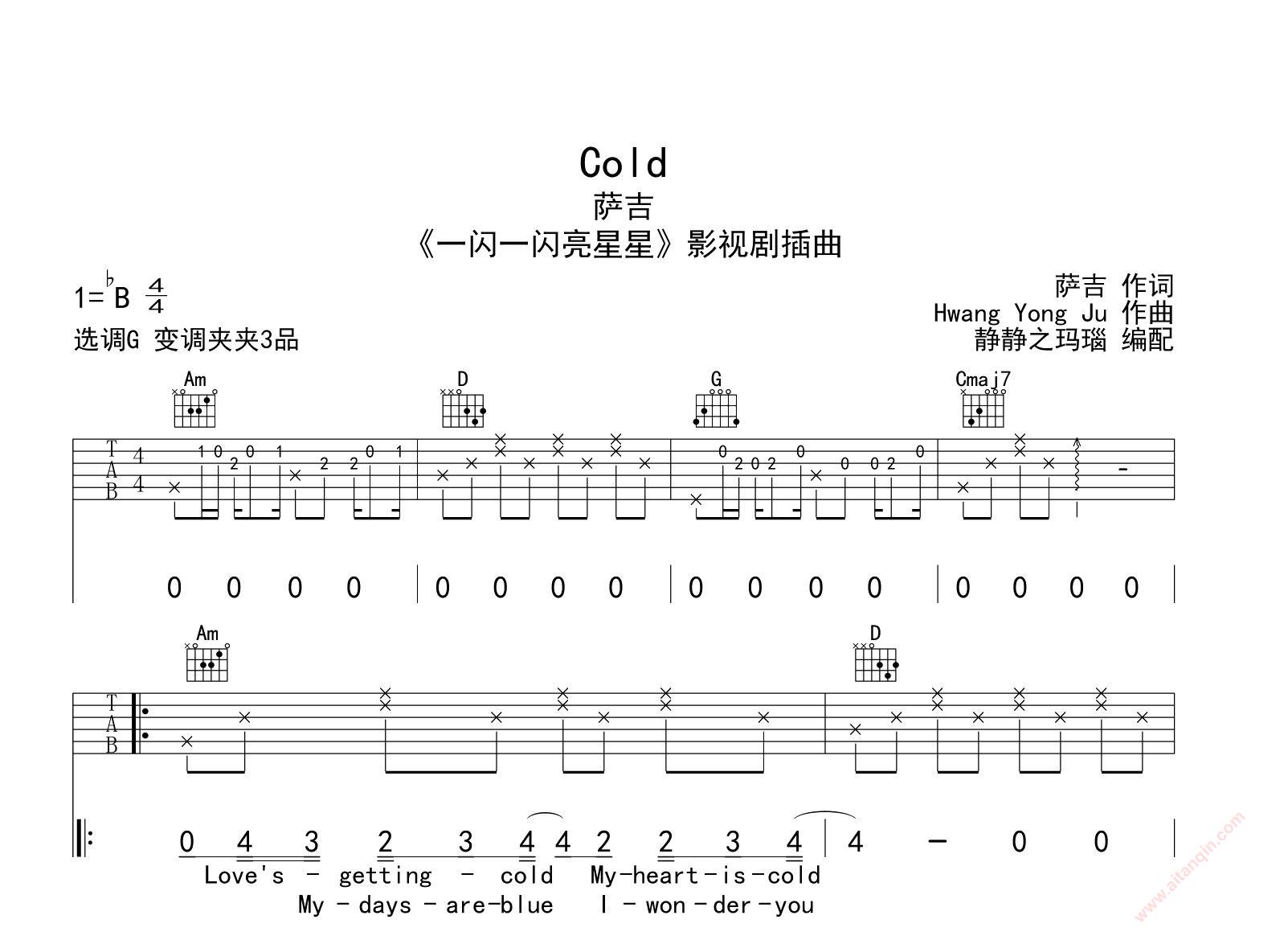 Cold