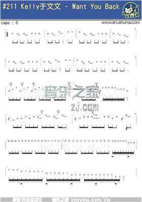  want you back 吉他独奏谱_吉他指弹谱