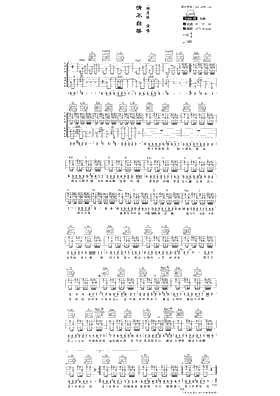  情不自禁