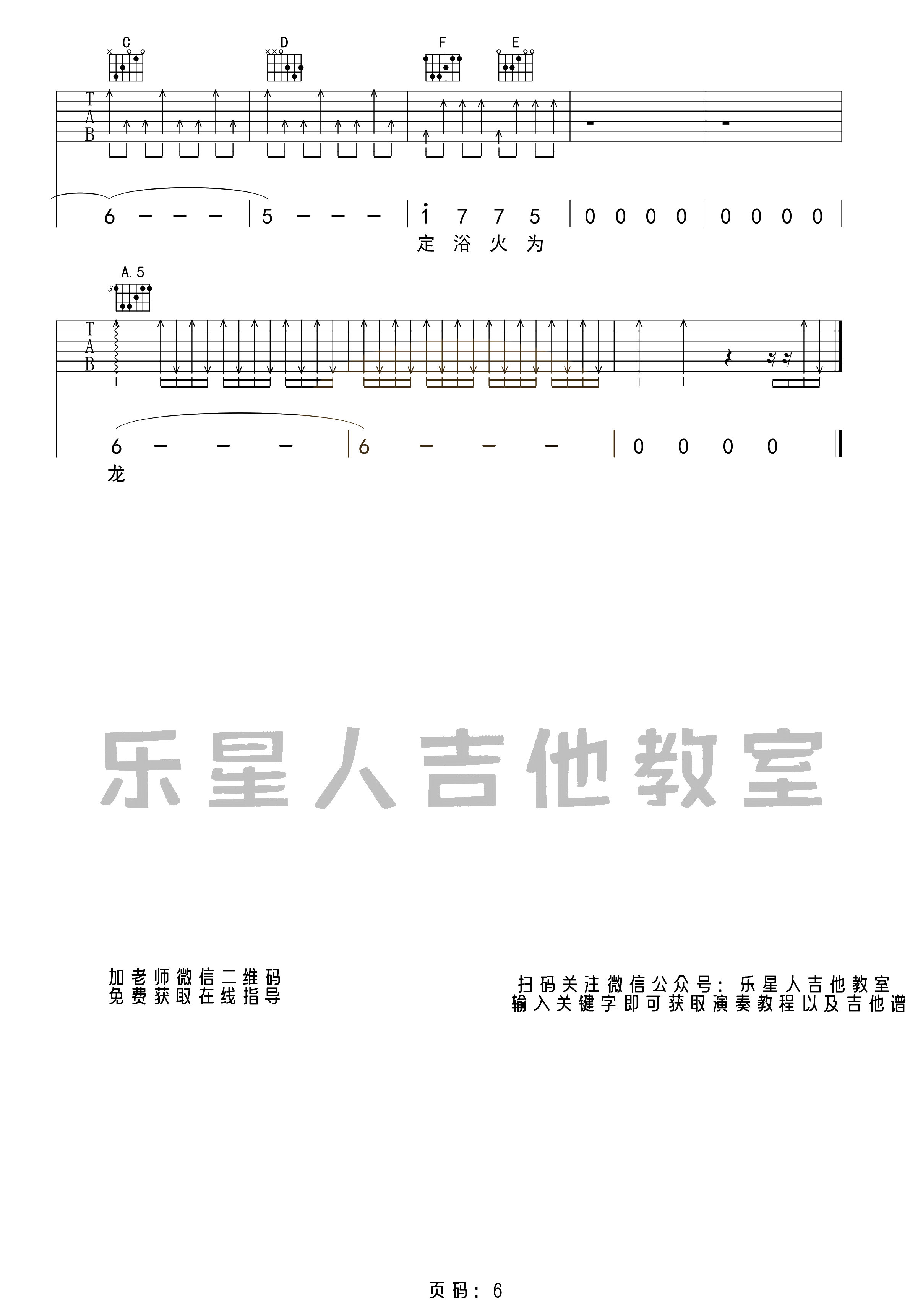 荒野魂斗罗