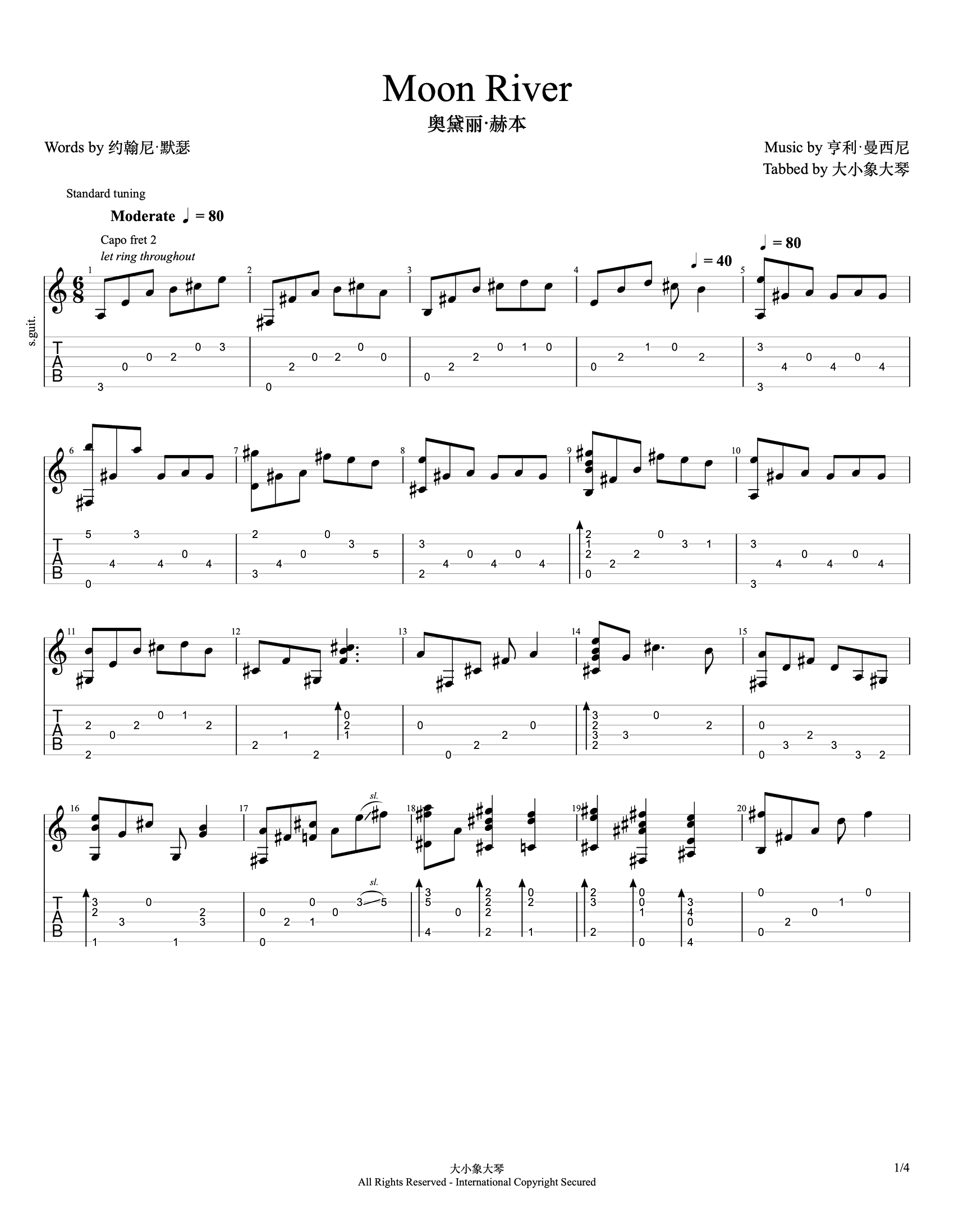 Moon River指弹谱