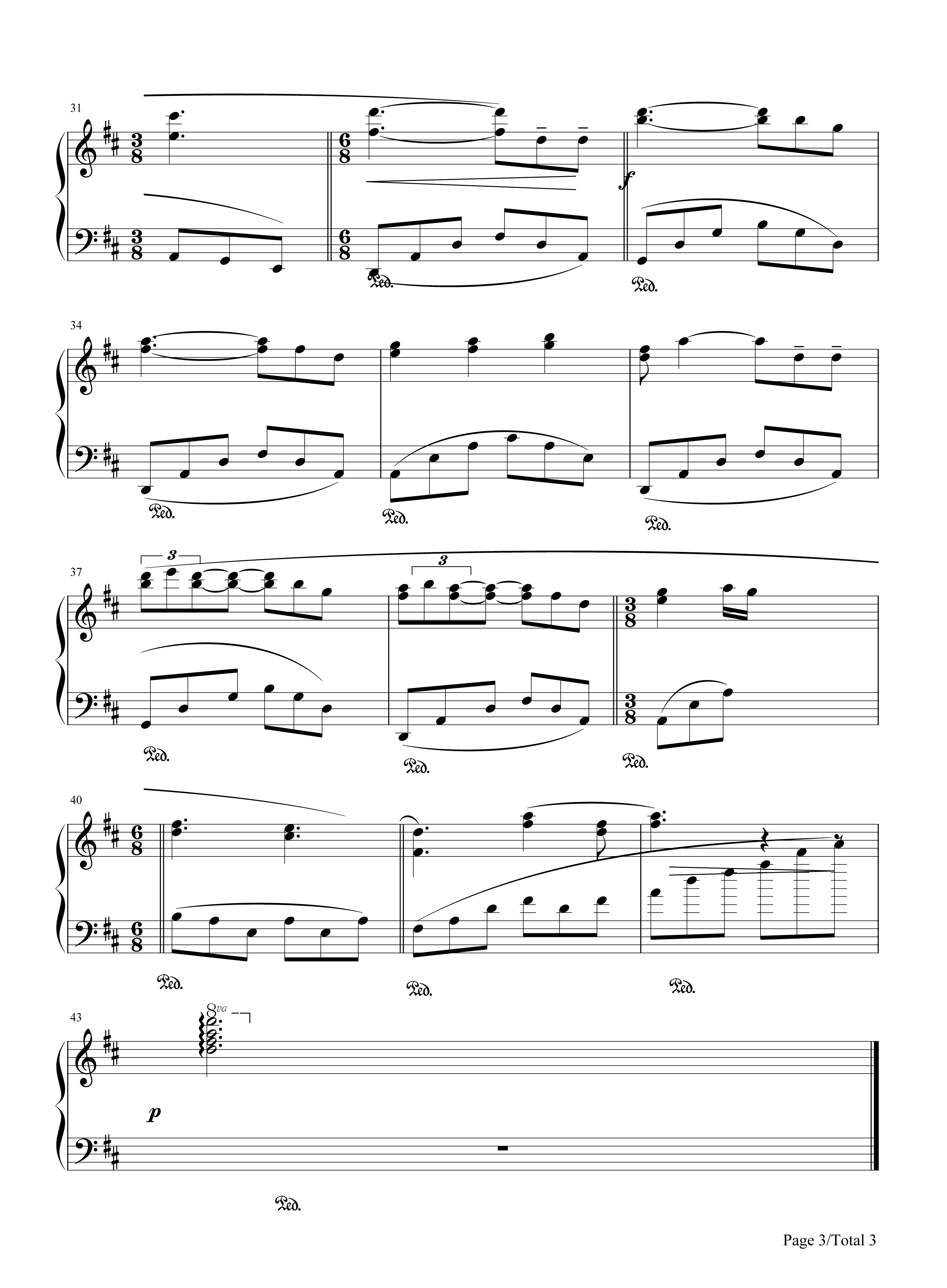 布拉姆斯的摇篮曲