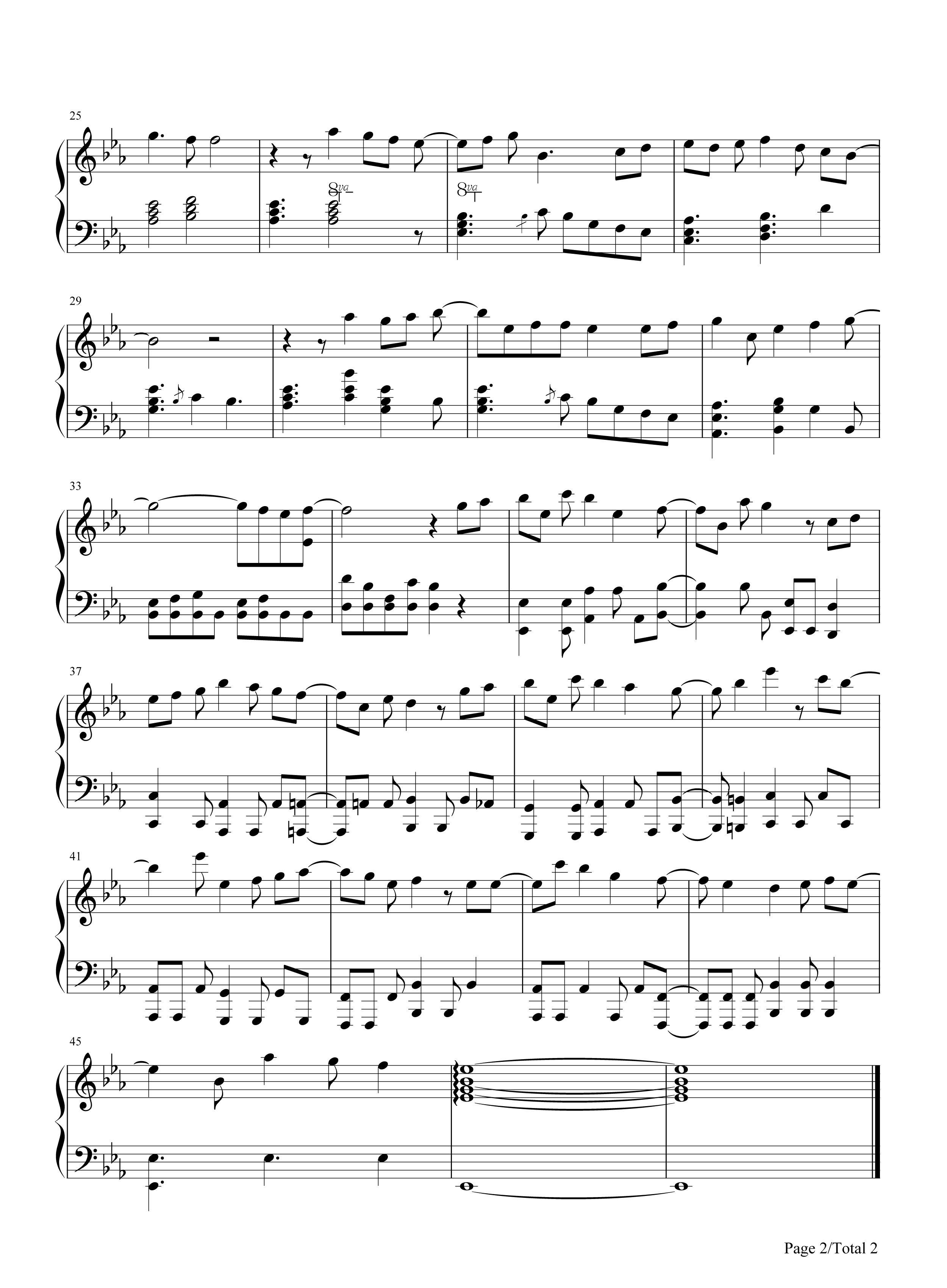 风の声を聴きながら