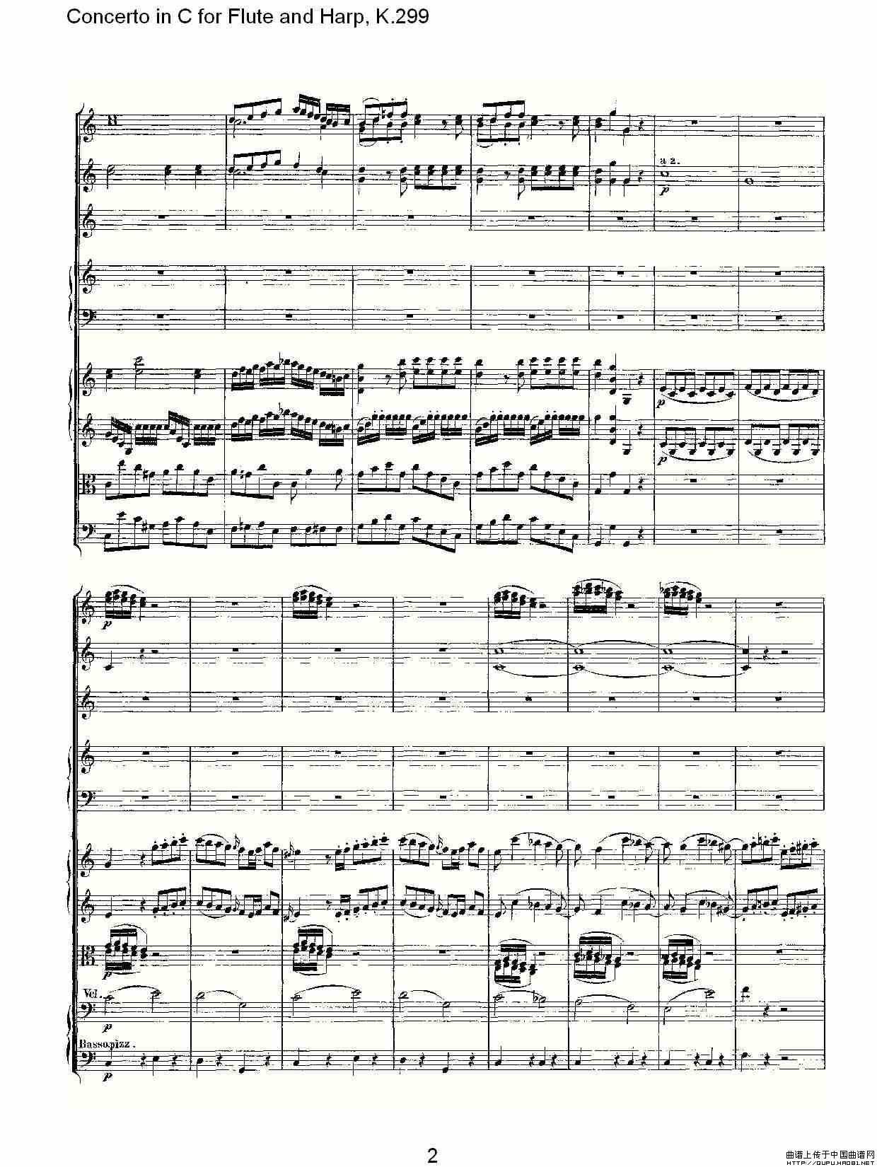 c调长笛与竖琴协奏曲, k.299