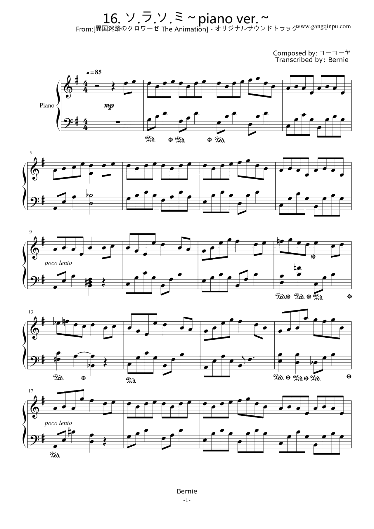 ソ.ラ.ソ.ミ～piano ver.～（异国迷宫的十字路口OST）