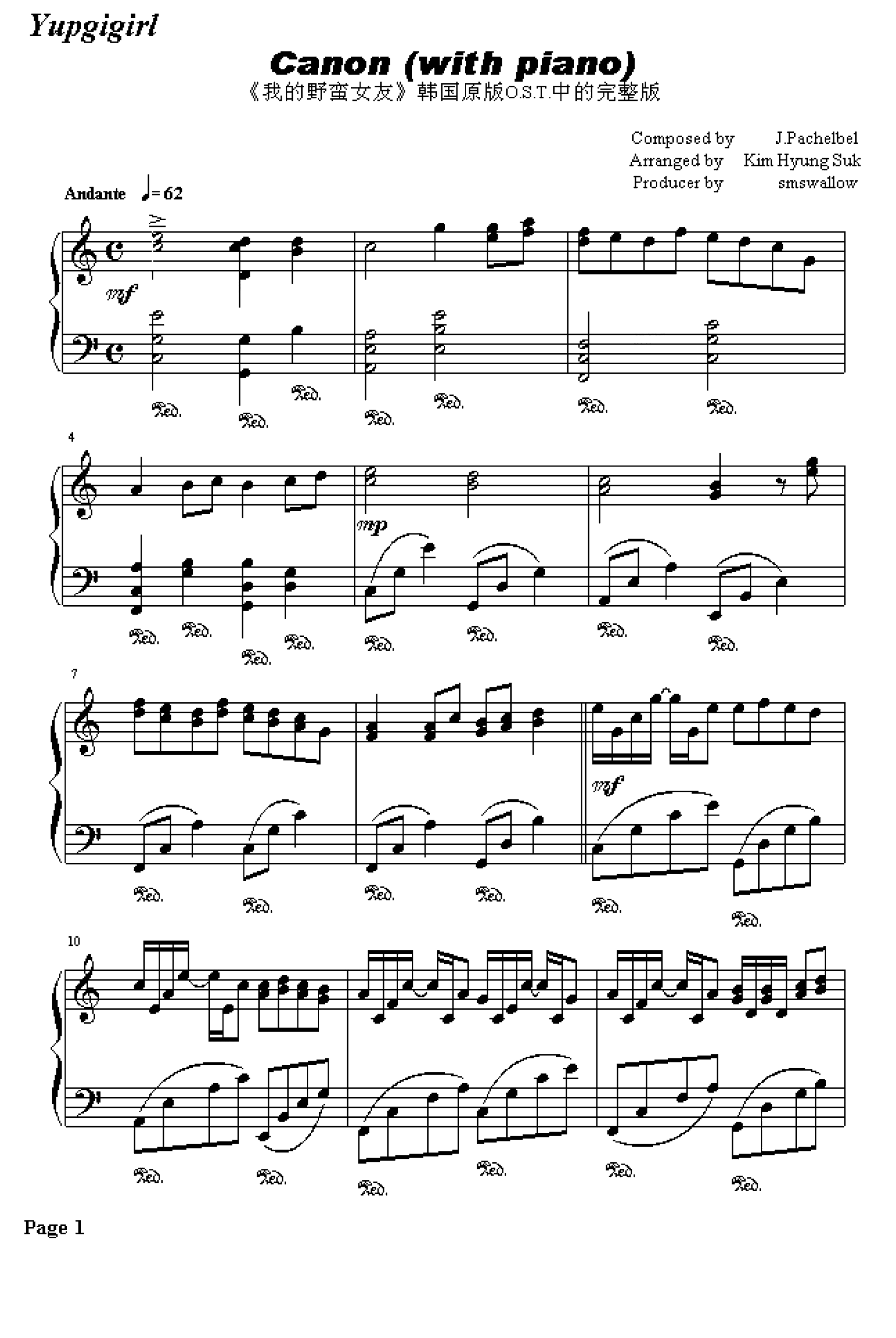 Canon (with piano)