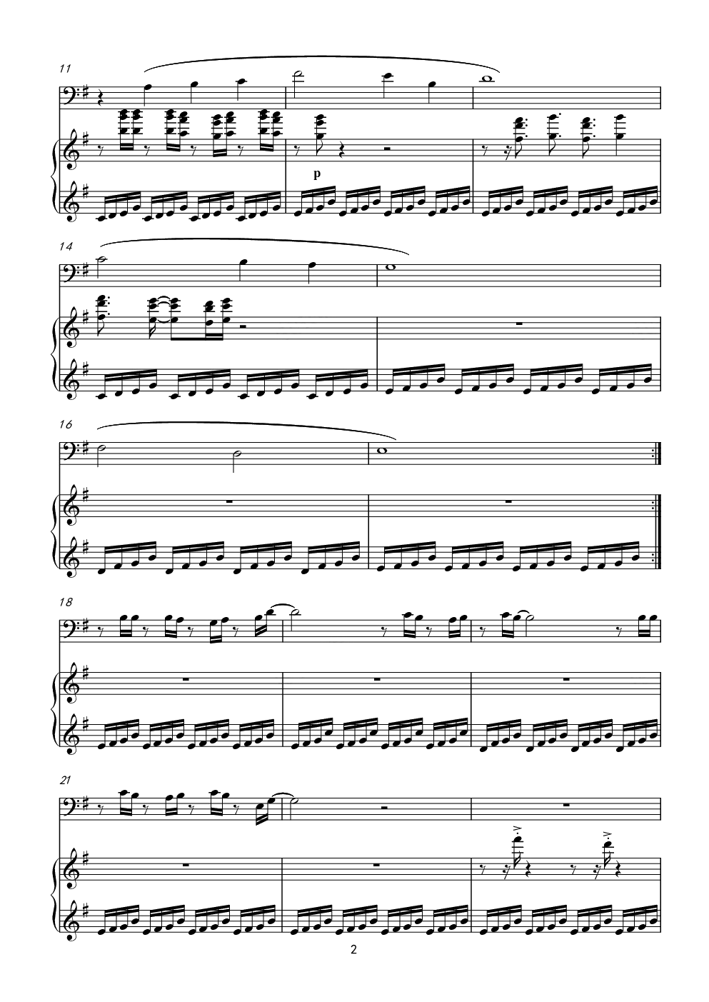 Summer Palace Main Theme
