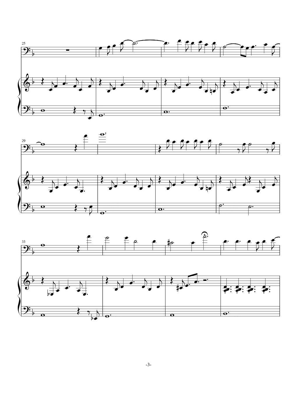 City of Stars-伴奏