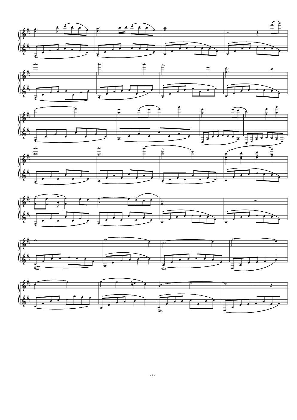【薇雨陌兰】龙舞 -piano.ver-