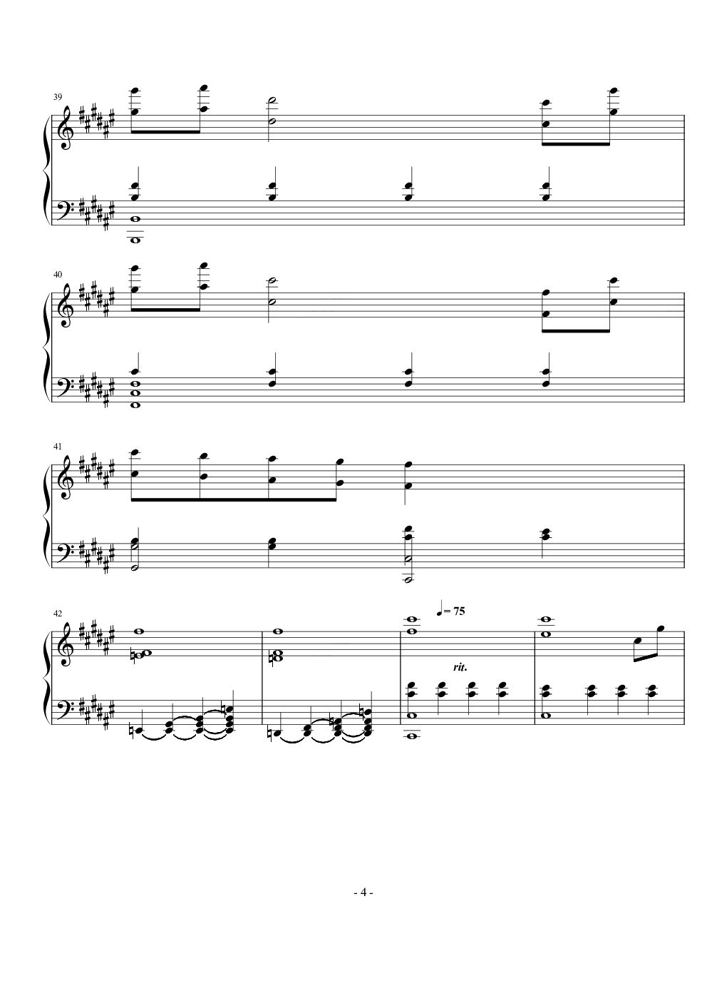 【Clannad】空に光る