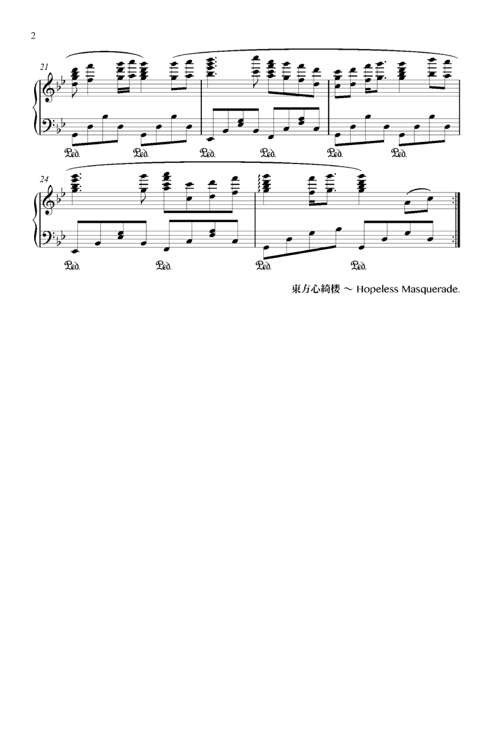 【东方心绮楼ED】暁雲（晓云）Ending曲