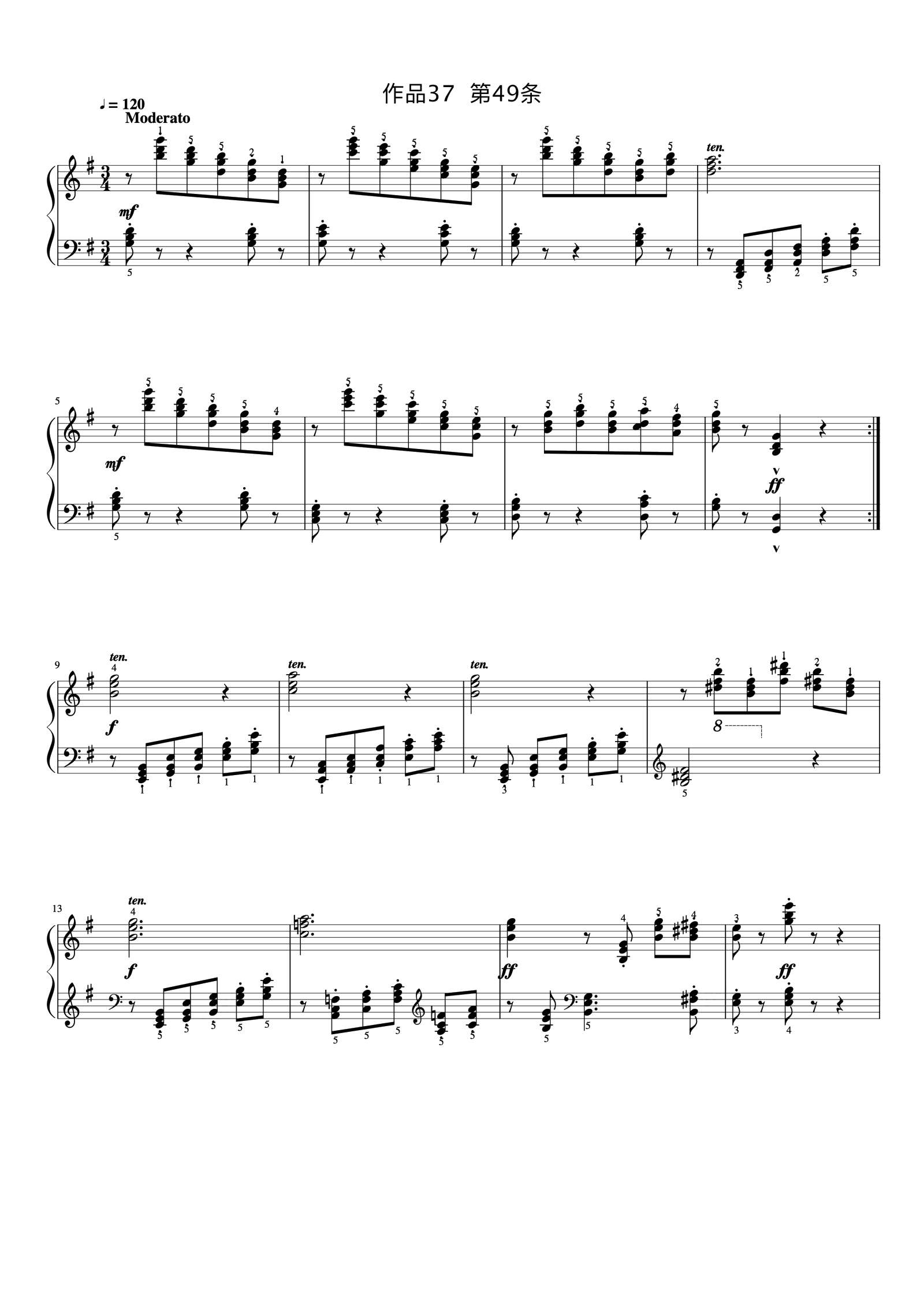 第49首《莱蒙钢琴练习曲 作品37》
