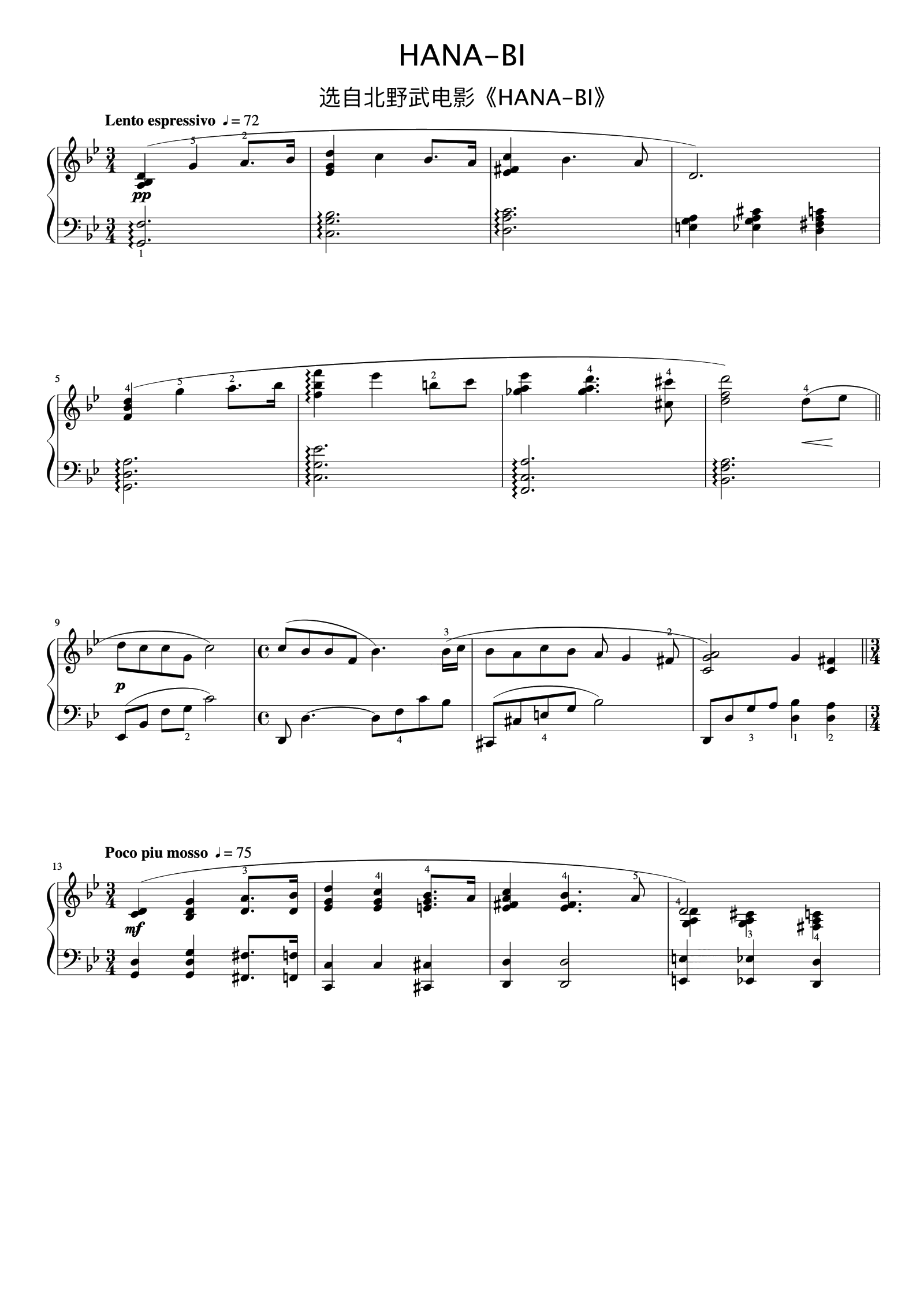 HANA-BI《久石让钢琴作品精选集》