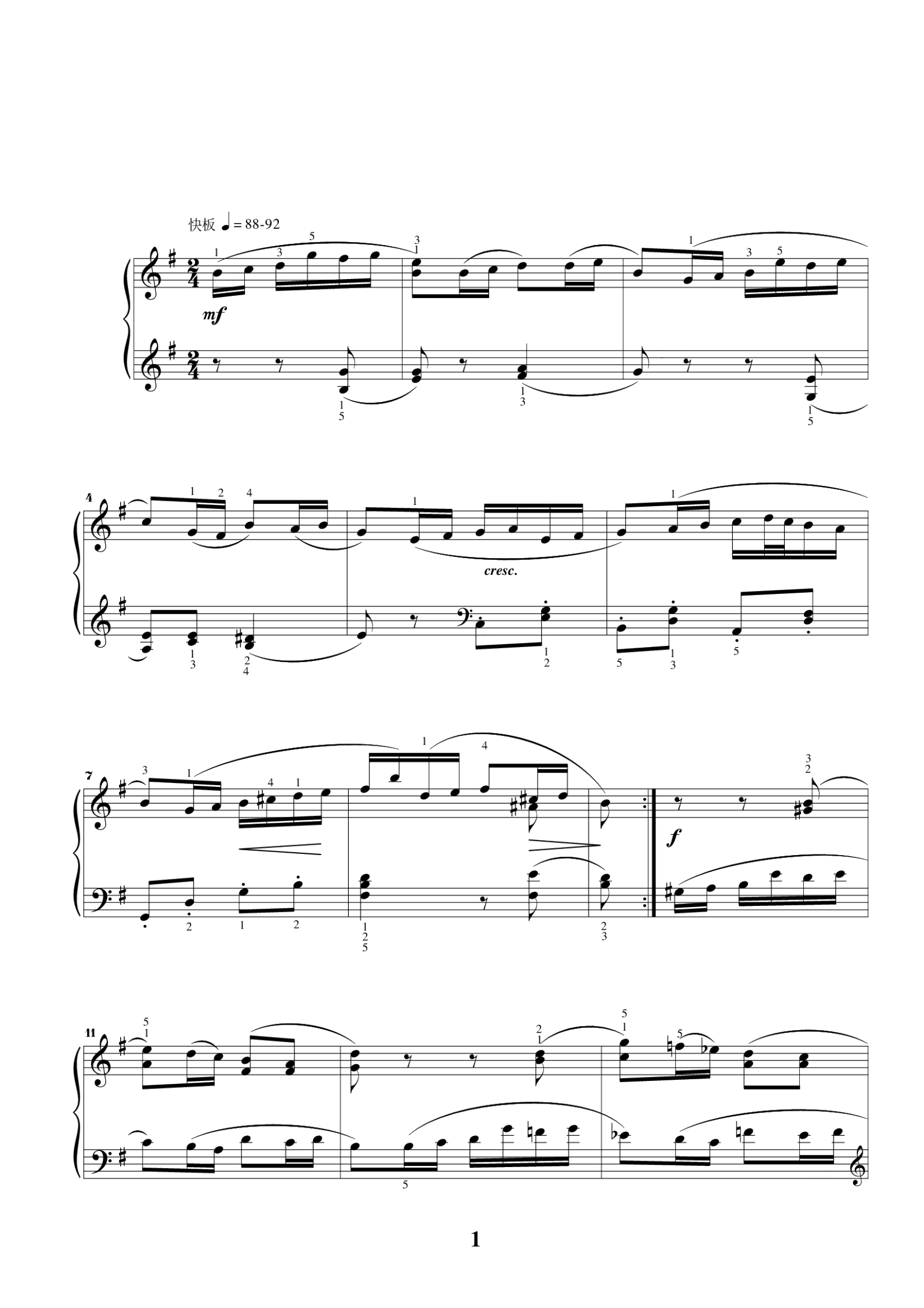 第五级01回旋曲