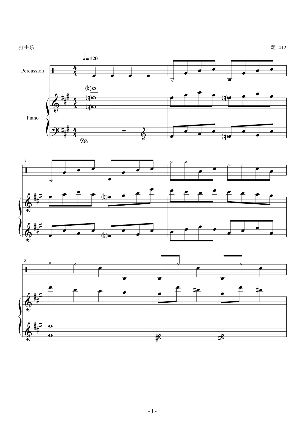 鬼来电（舞曲版）