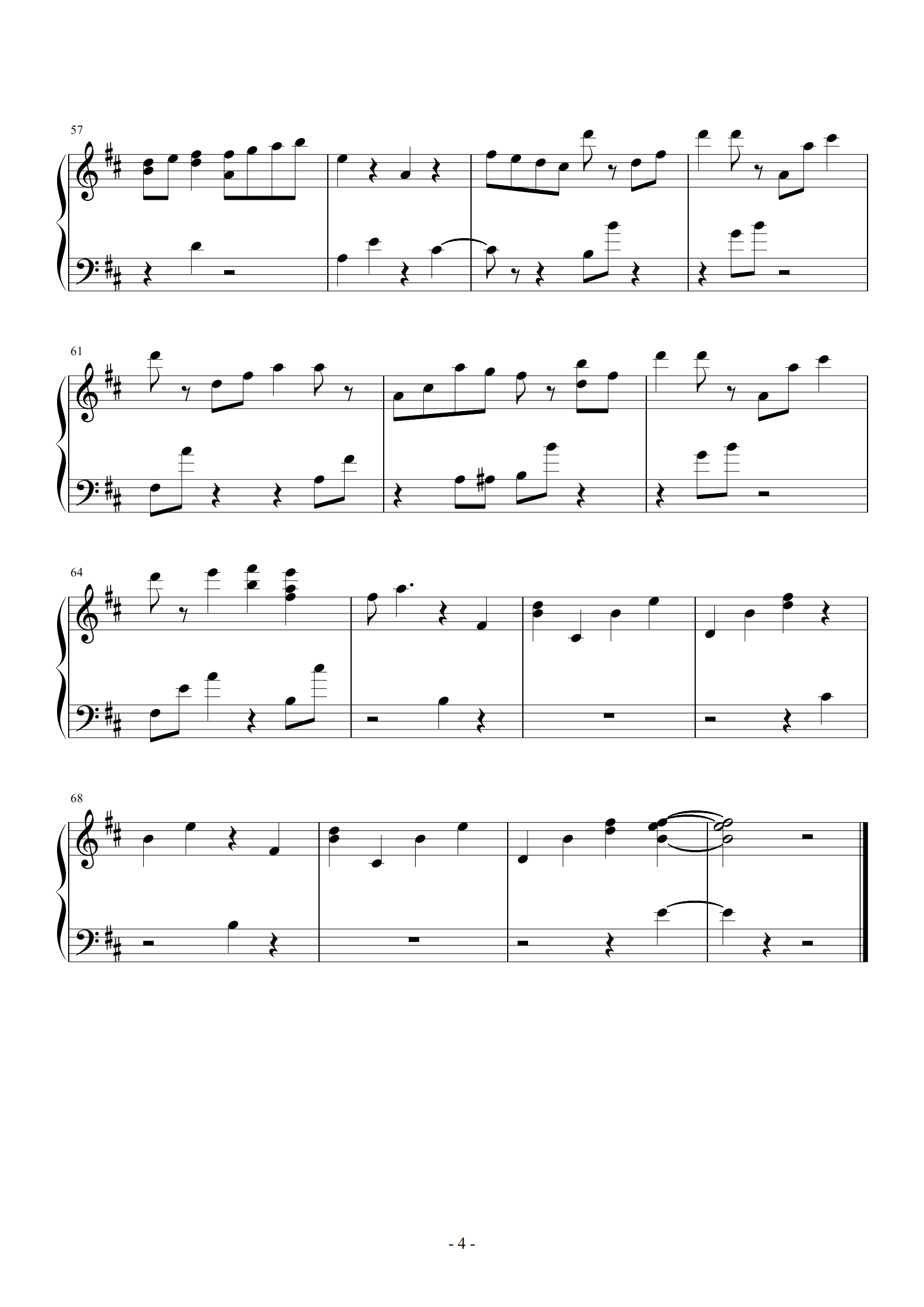 格林笔记《忘れじの言の葉》