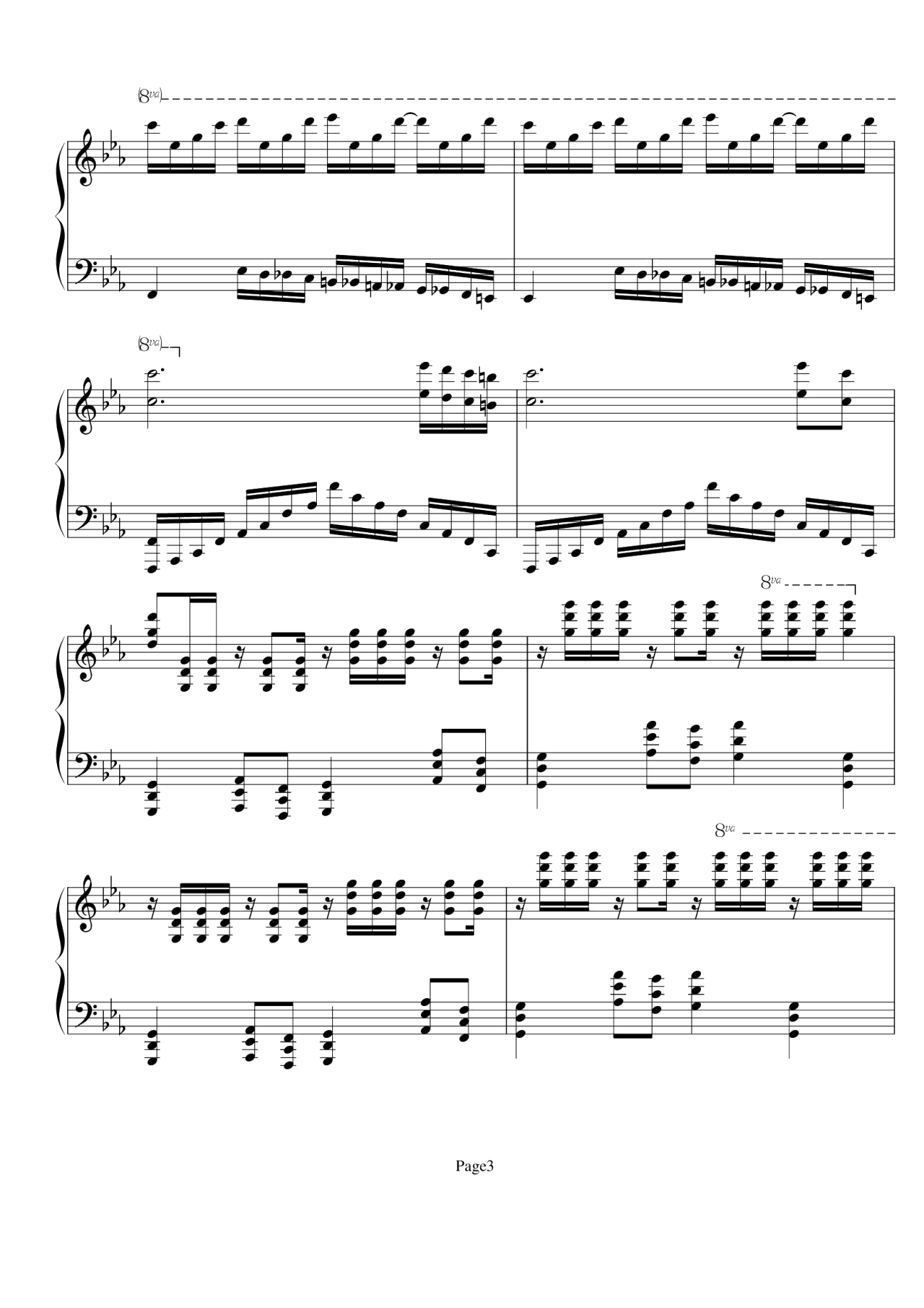 Victory（电音版）