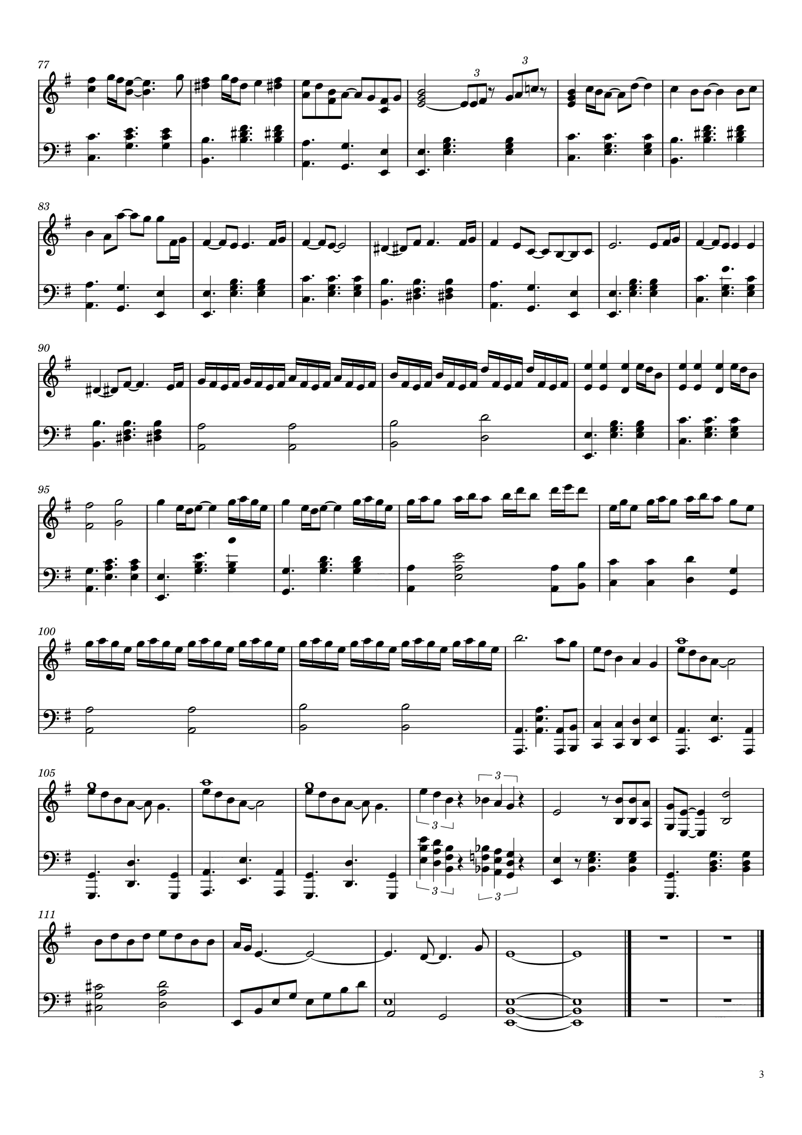 Sweet Child O' Mine-Guns N' Roses