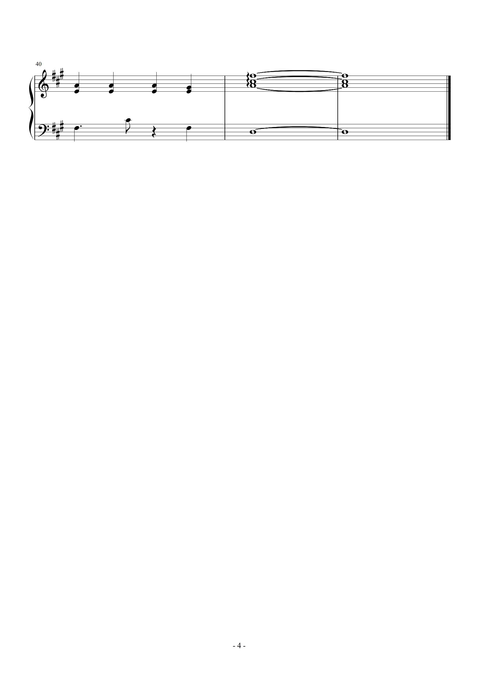 用力活着（原曲和声+全新精编+一遍过）