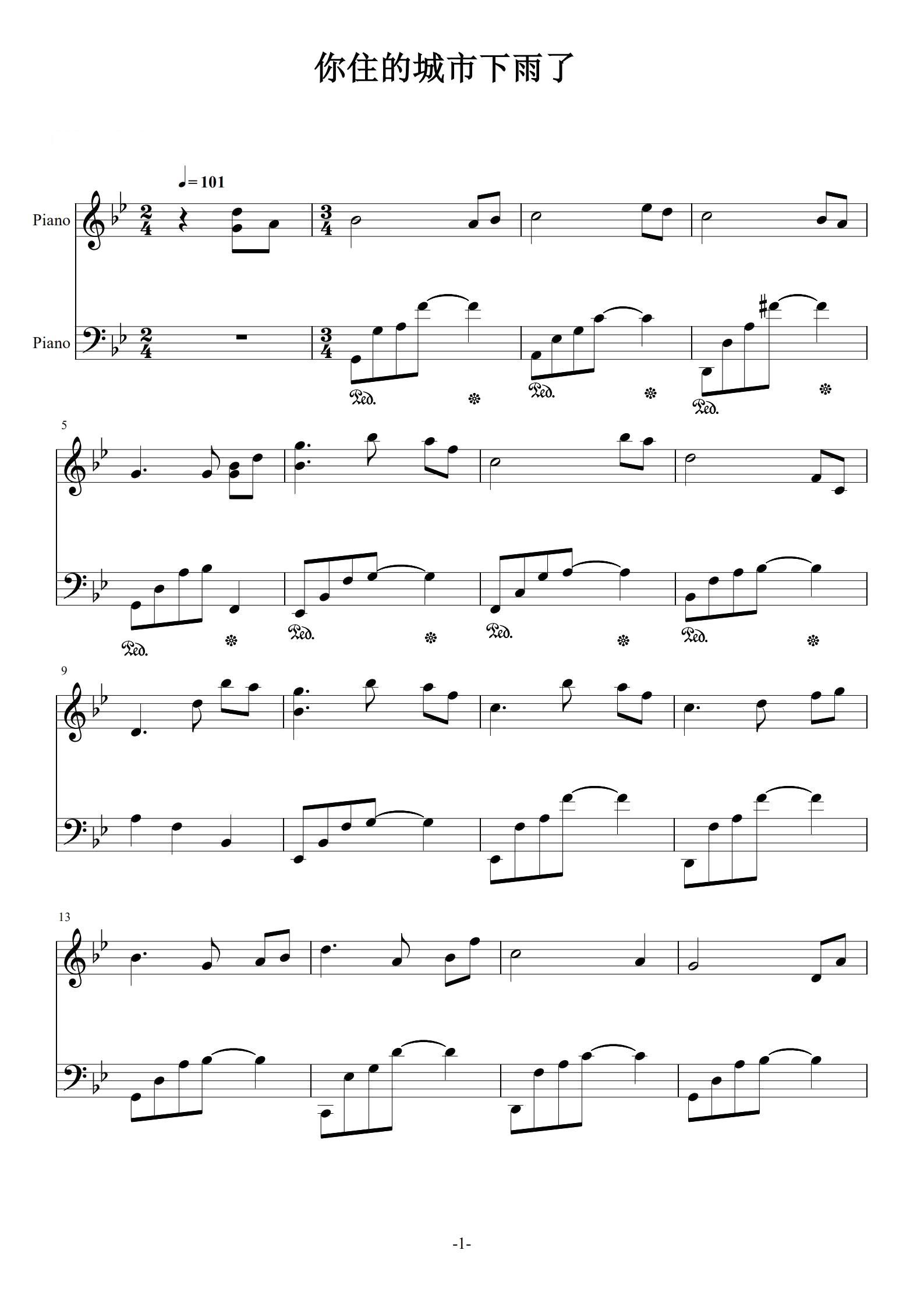 你住的城市下雨了 原调 石进 《夜的钢琴曲Ⅴ》钢琴谱 五线谱