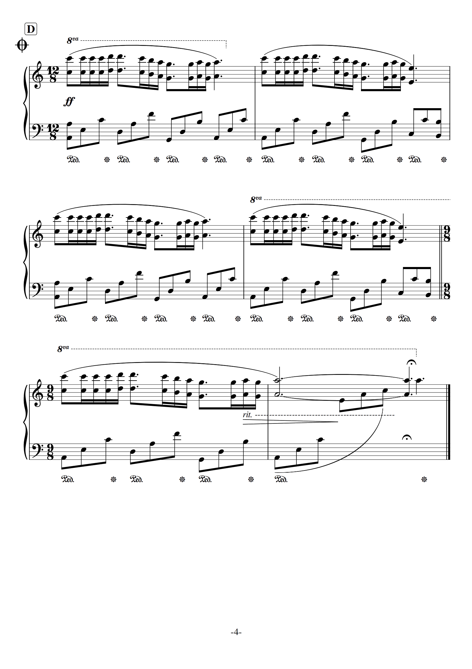 梦中的婚礼 Mariage D'amour