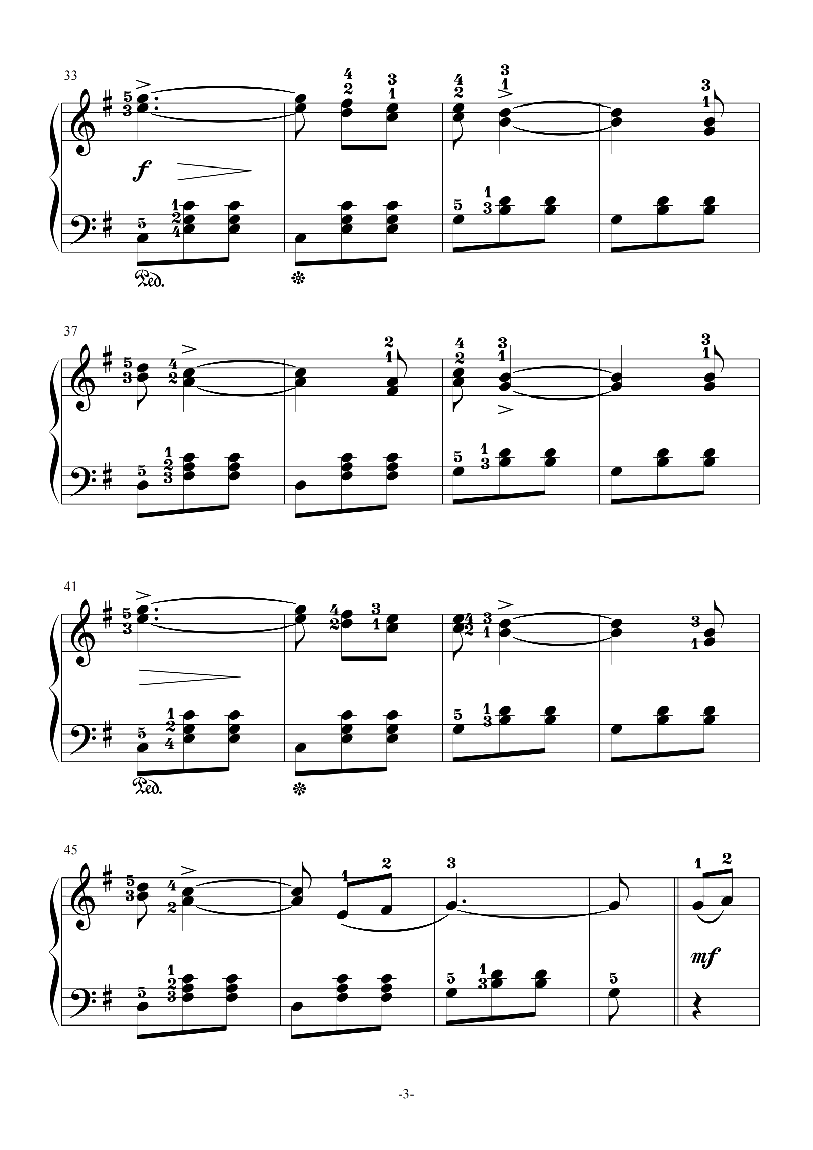 星光圆舞曲