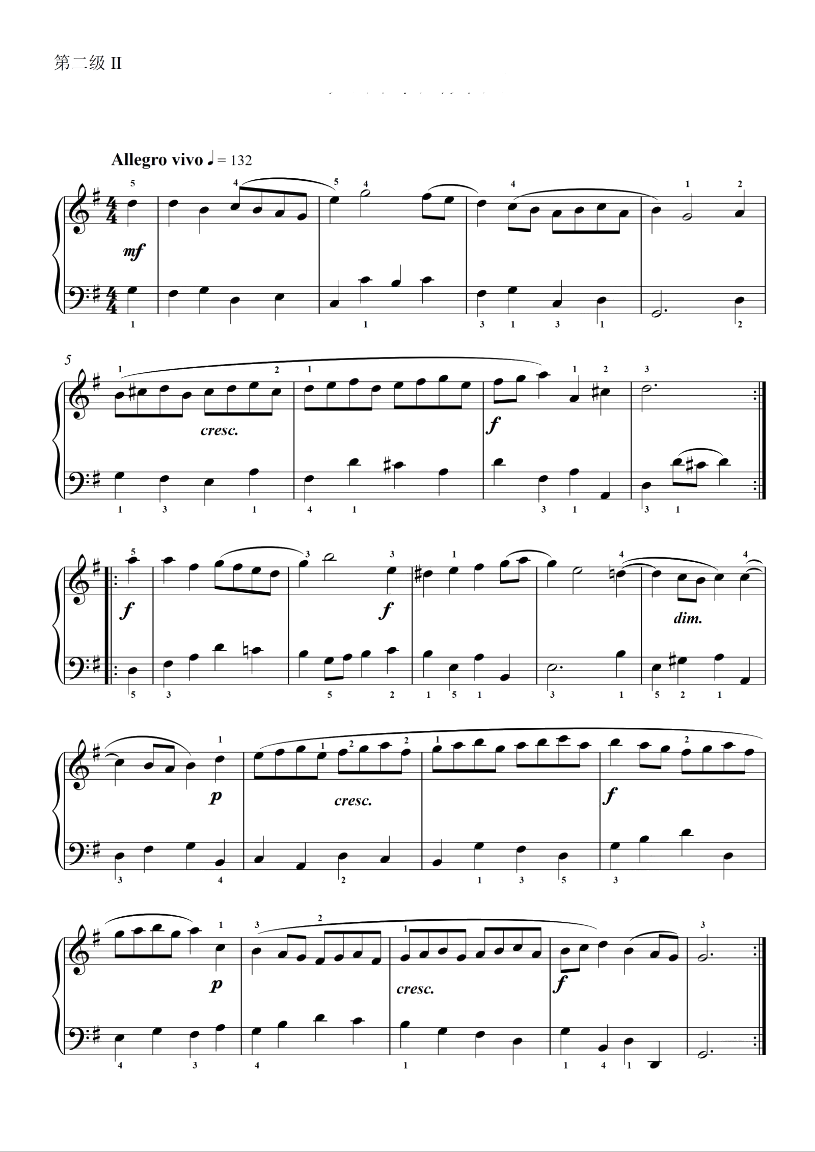 第二级 G大调布列舞曲