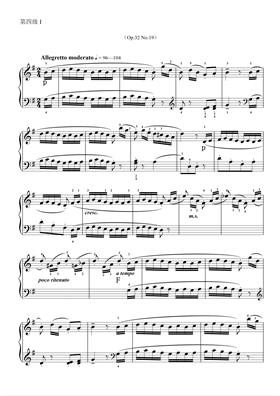 江苏考级 第四级  练习曲（Op.32 No.19)