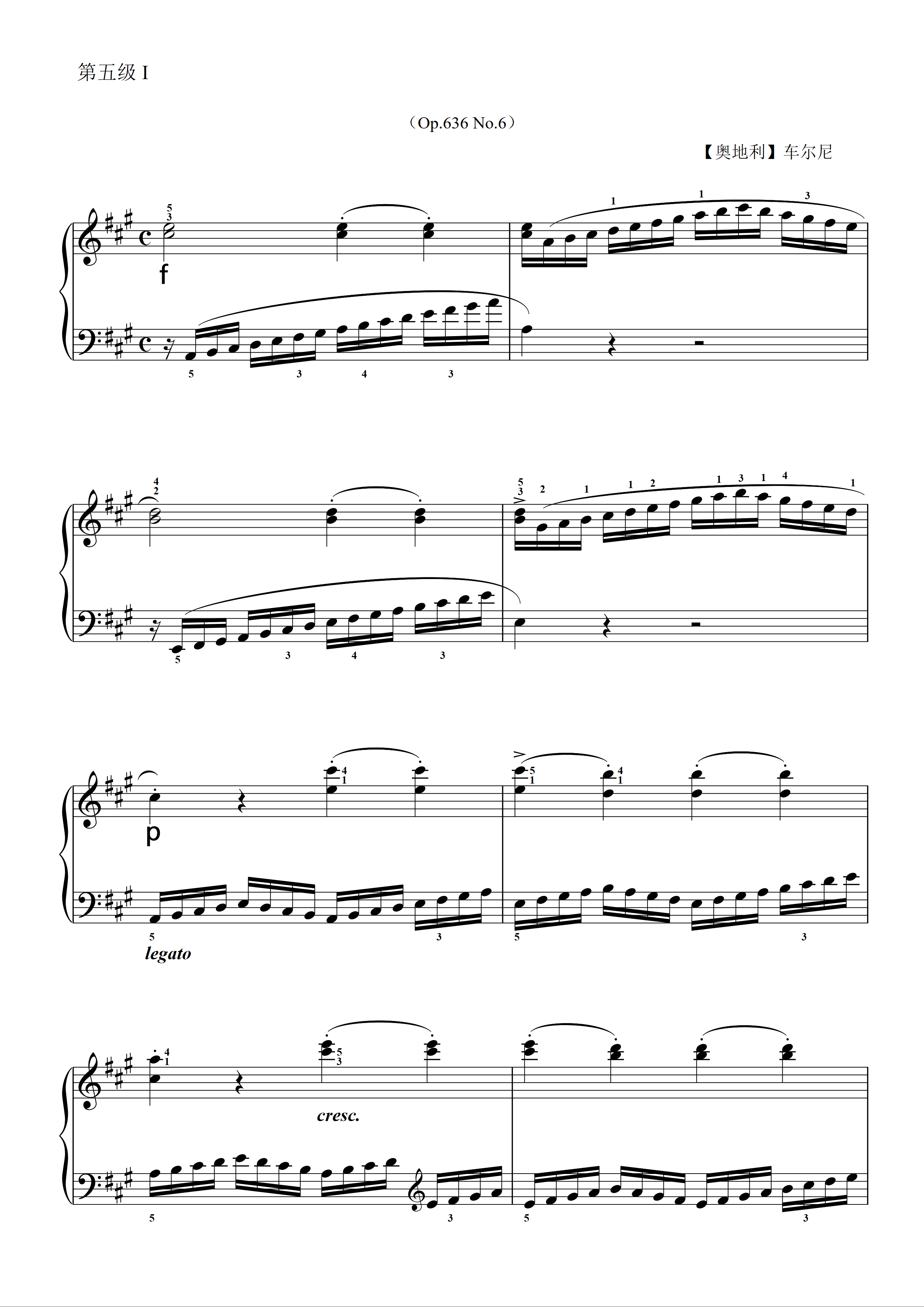 第五级   练习曲（Op.636 No.6）