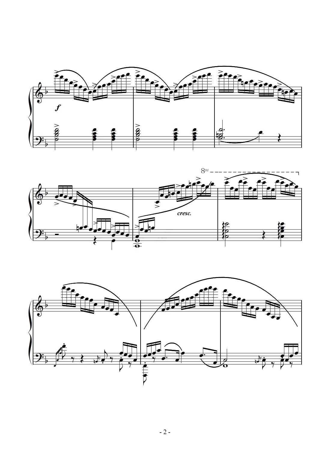 肖邦练习曲第八首