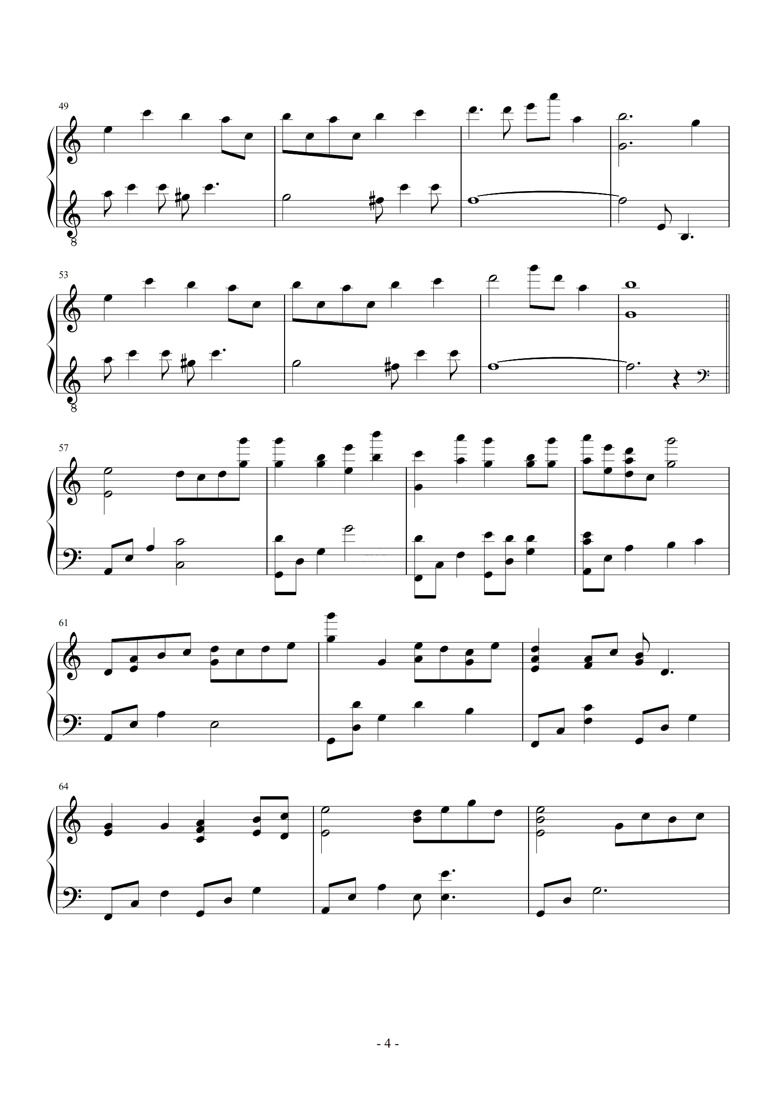 东方冬风雪灯《snow-white》