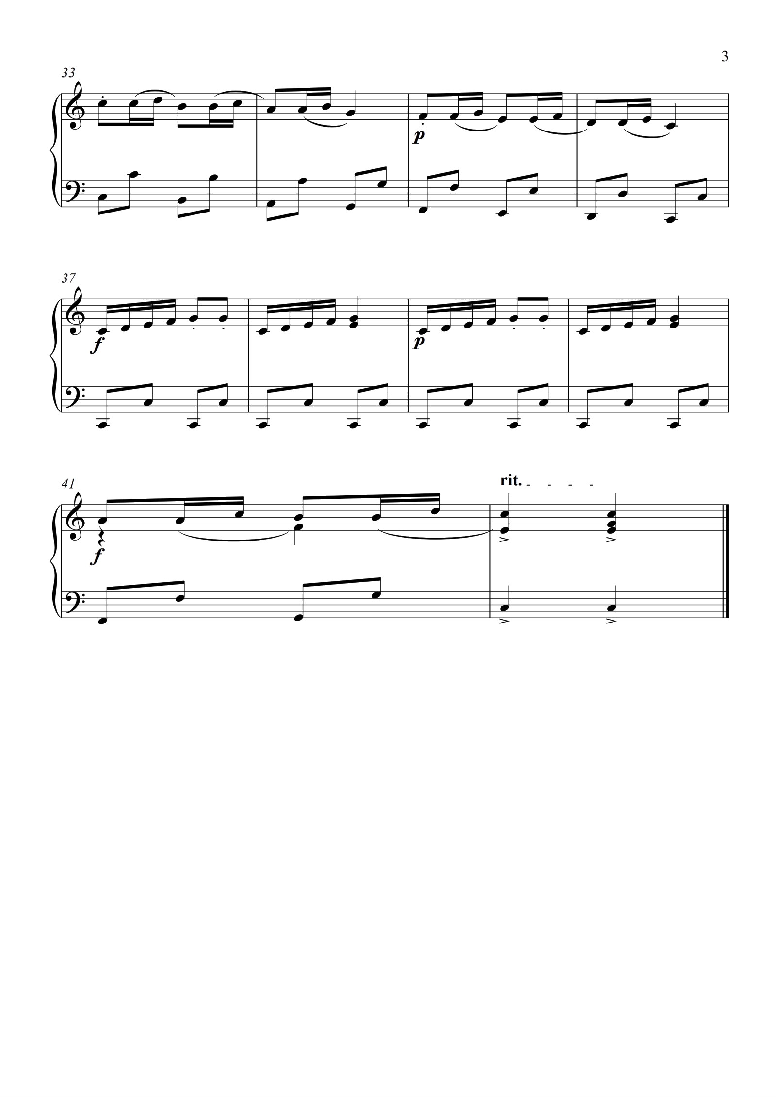 风笛舞曲