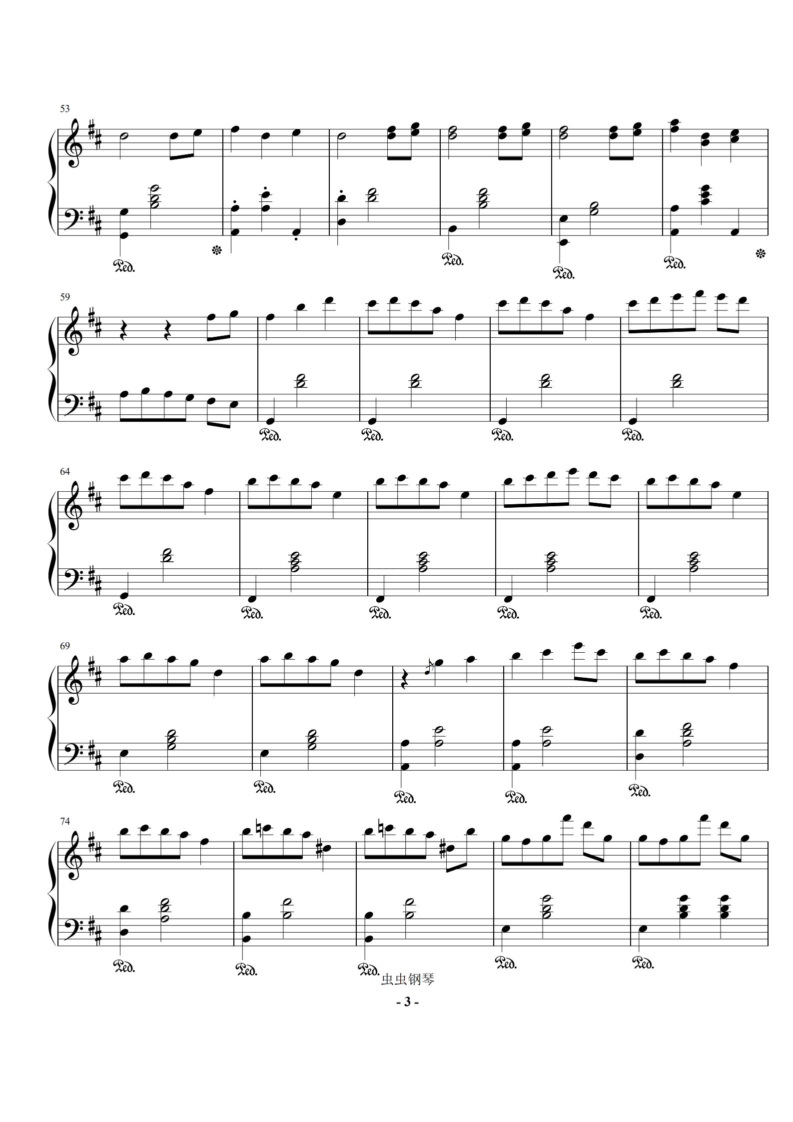 幻与幻想 （轻快的钢琴曲）-洞汀 钢琴谱