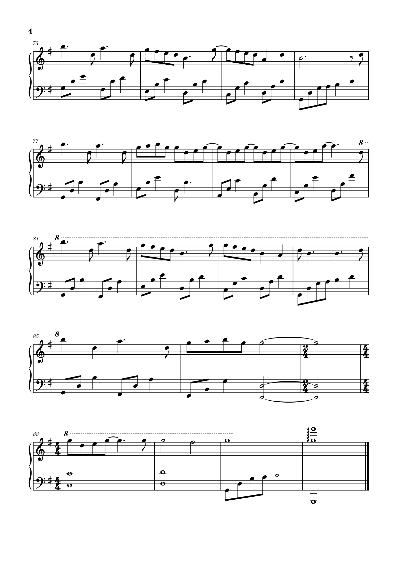 给电影人的情书 (《一秒钟》电影推广曲) - 单依纯【初学简易版】