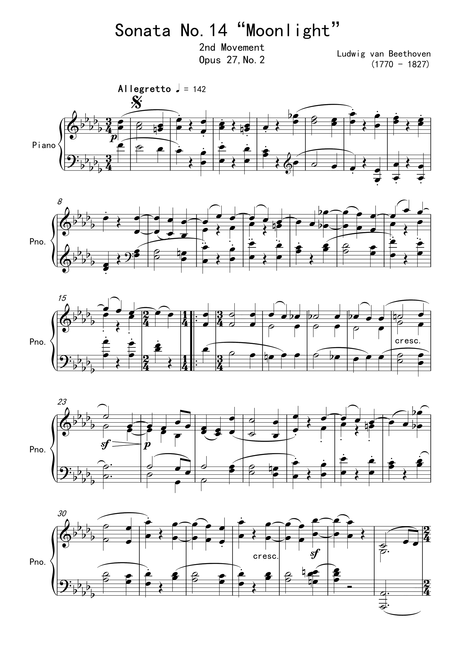 贝多芬月光奏鸣曲第二乐章