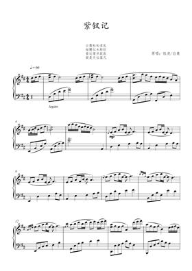 陆虎 /白鹿 紫钗记 D 陆虎 /白鹿 【初级难度】 吱吱编配 《玉楼春》插曲