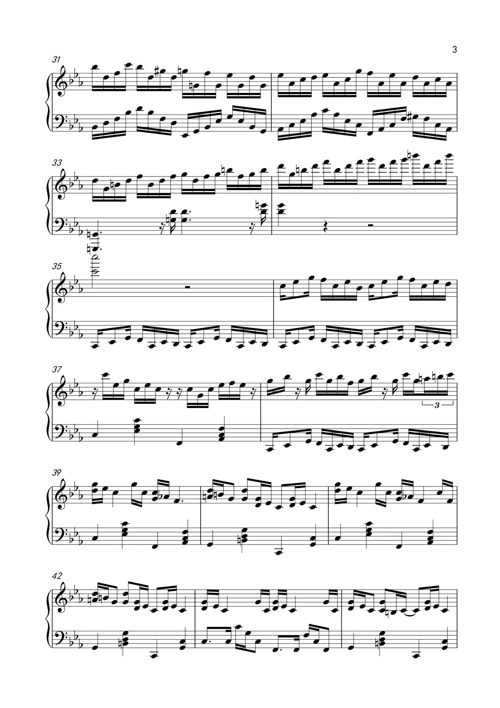 克罗地亚狂想曲