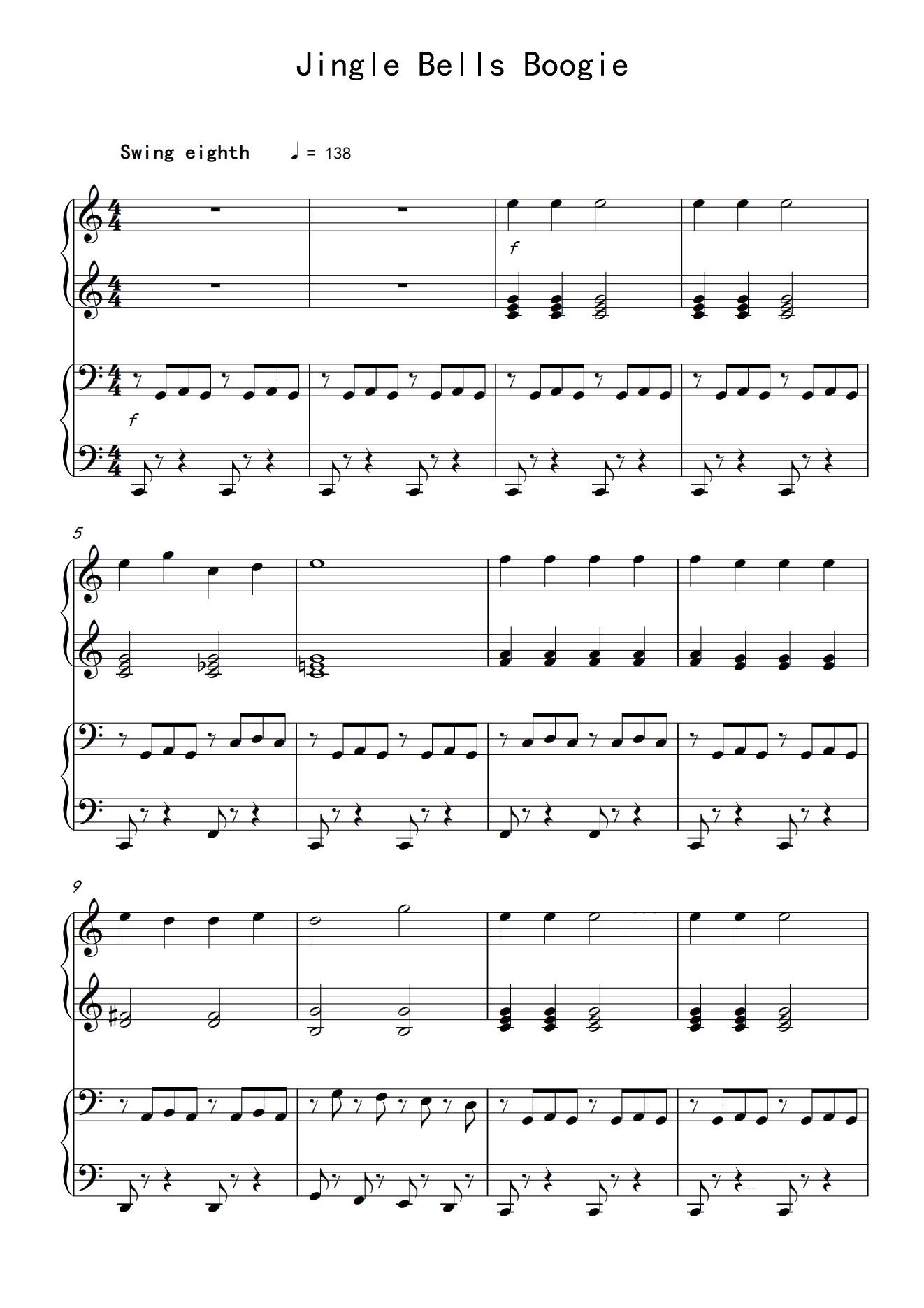 【四手联弹】铃儿响叮当（爵士版）Jingle Bells Boogie「三级难度」