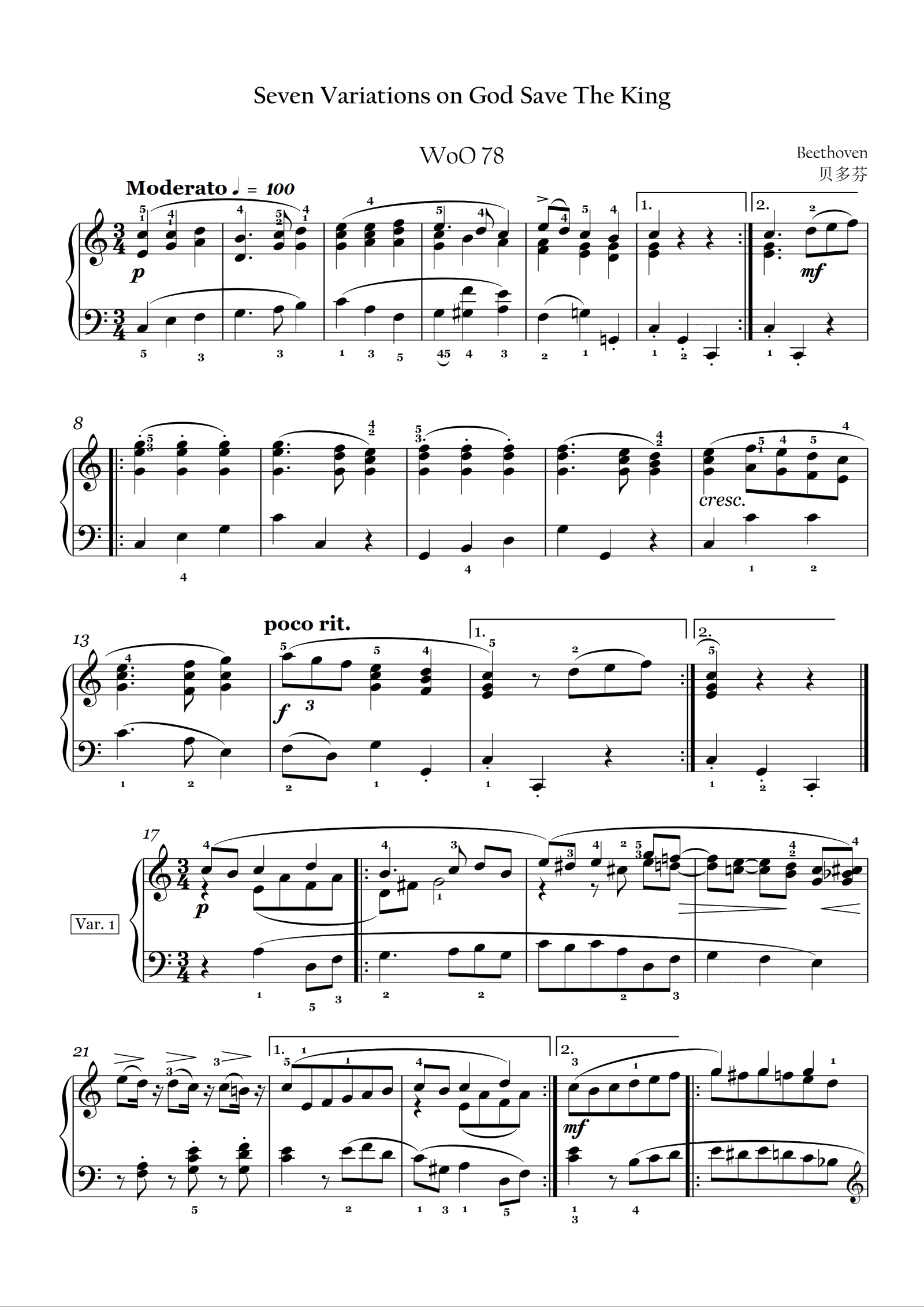 【贝多芬】C大调“神佑吾王”主题变奏曲 Seven Variations on God Save The King