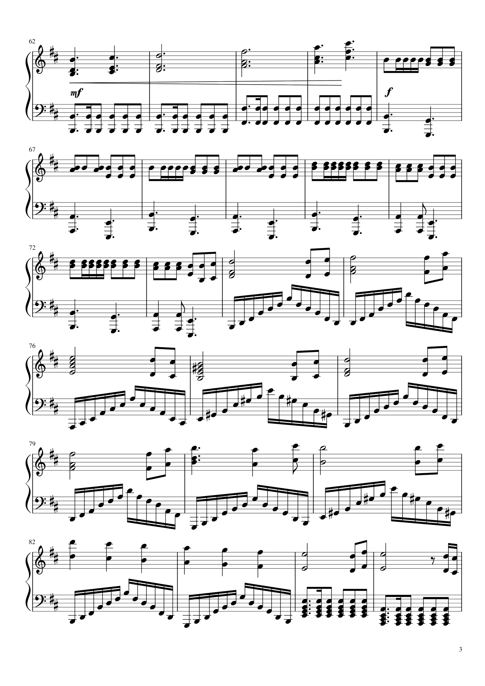 Dragonborn - Jeremy Soule (杰里米.索尔) 上古卷轴V：天际 游戏原声带