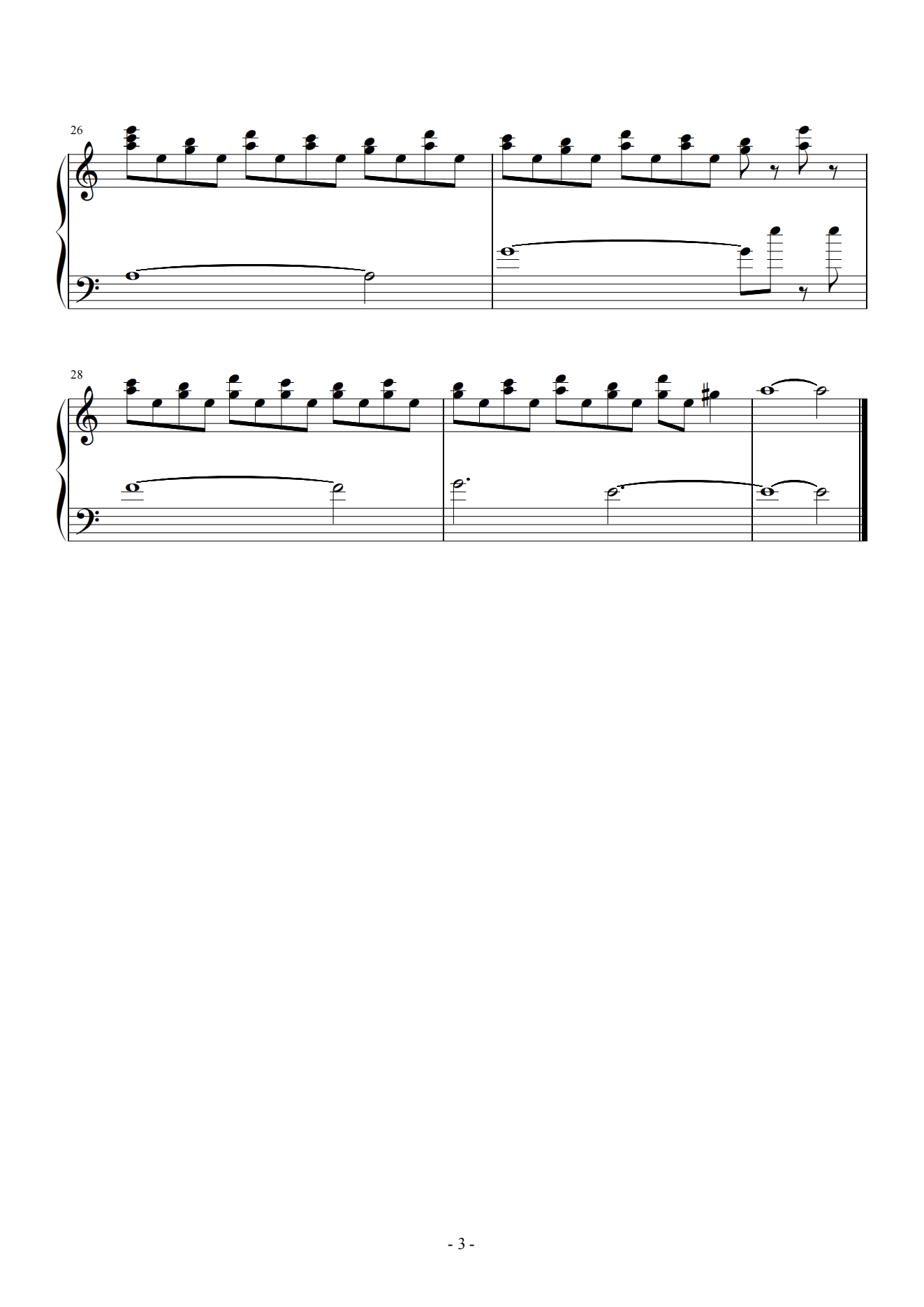 【水仙】7F