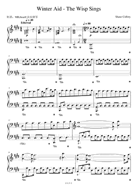 Winter Aid The Wisp Sings - Winter Aid