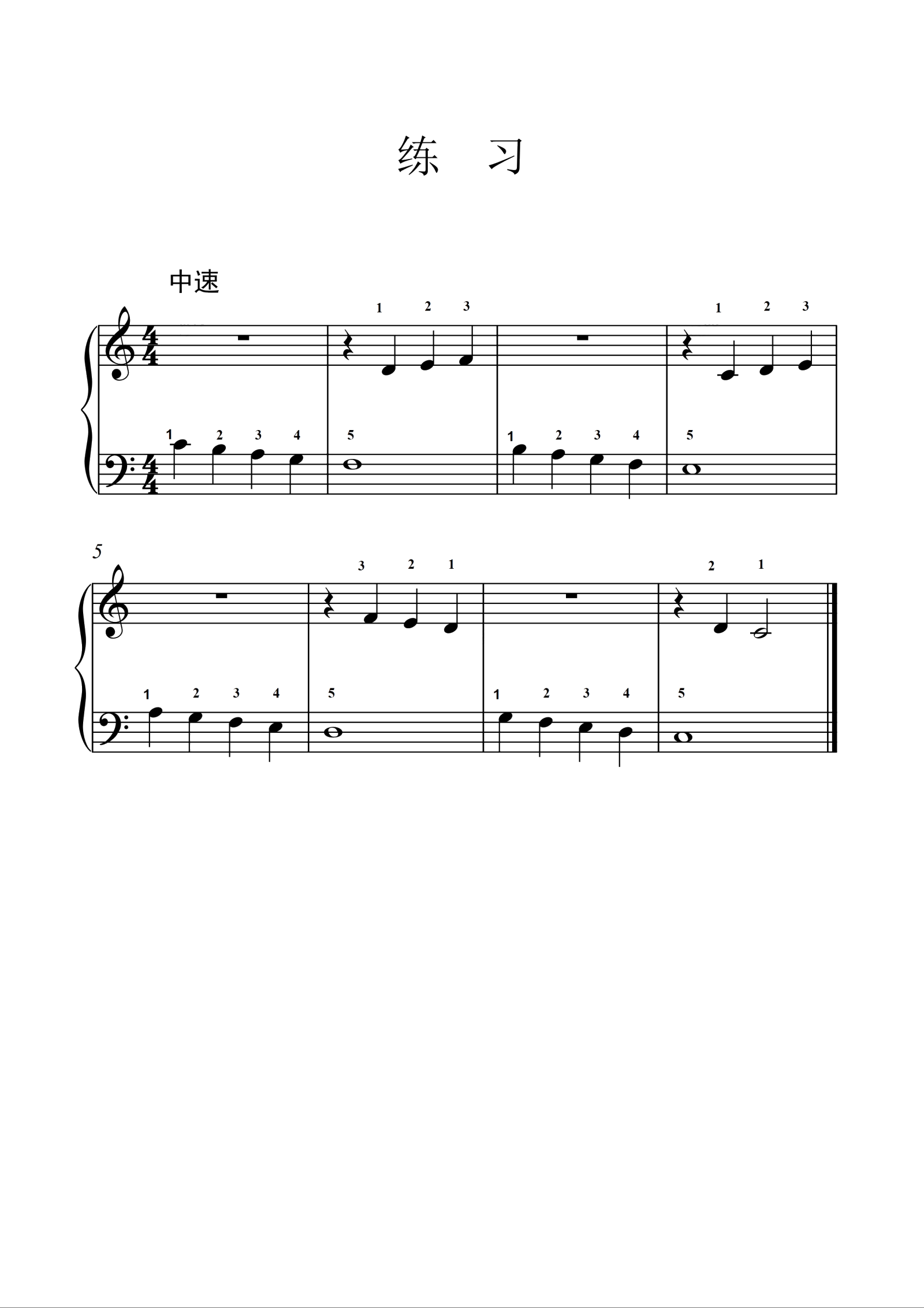 85 练习