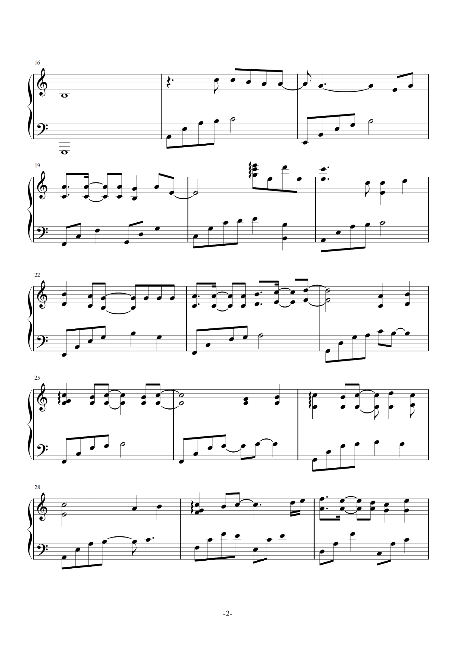 直到世界尽头 完美演奏版