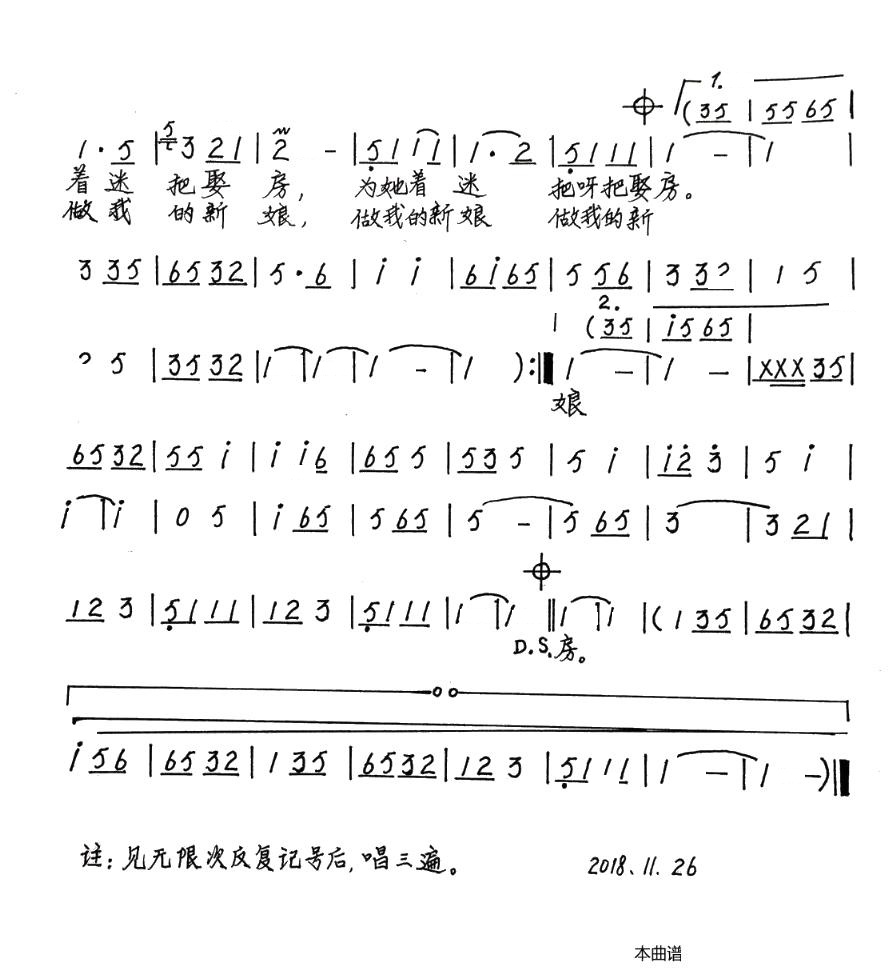 山地姑娘与少年郎