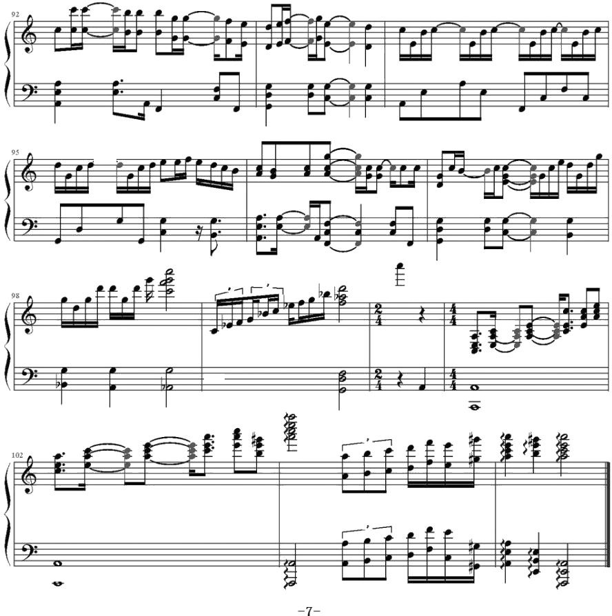 wings of piano