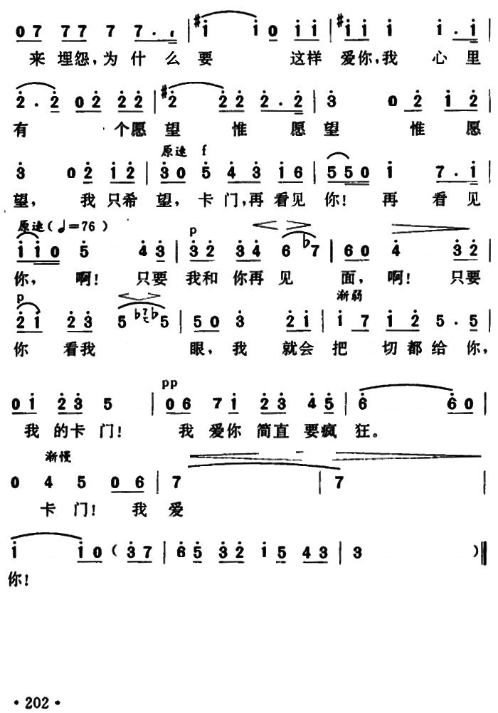 【法】从前你扔给我这朵花
