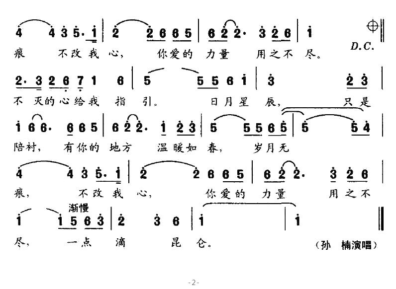 不灭的心-电视剧-宝莲灯